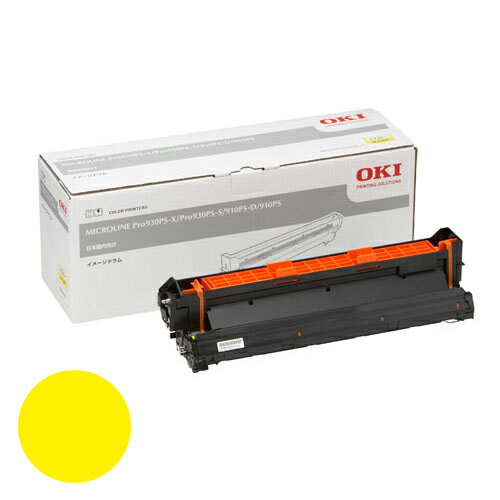 Genuine Products - ID-C3HY イメージドラム イエロー 純正品 OKI【代引不可】【送料無料（一部地域除く）】