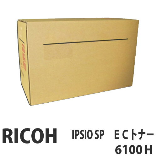 Other - IPSiO SP EC 6100H 15000枚 純正品 RICOH リコー【代引不可】【送料無料（一部地域除く）】