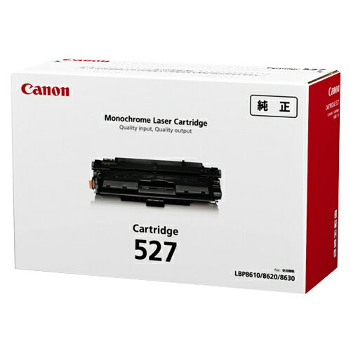 Other - CRG-527 純正品 Canon キヤノン【代引不可】【送料無料（一部地域除く）】