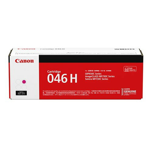 樂天商城 - CANON トナーカートリッジ 046H マゼンタ 純正品 5000枚『返品不可』『日時指定不可』『代引不可』『送料無料（一部地域除く）』