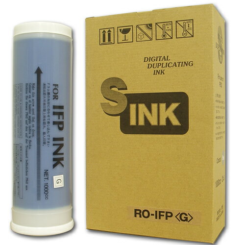 軽印刷機対応インク RO-IFP 青 10本セット ※代引不可【送料無料(一部地域除く)】