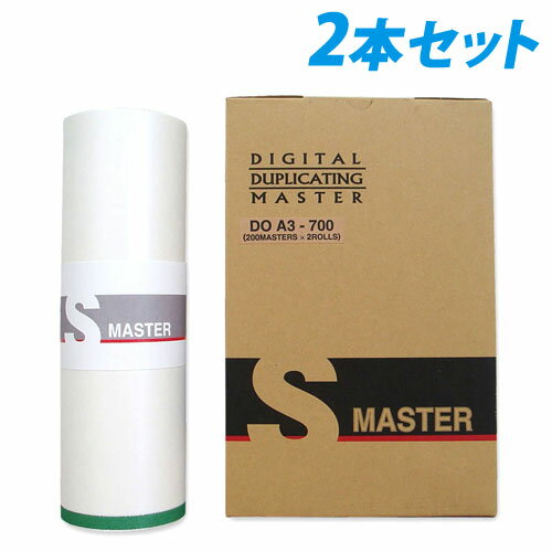 軽印刷機対応マスター DO A3-700 2本セット ※代引不可【送料無料(一部地域除く)】 軽印刷機対応マスター DO A3-700 2本セット ※代引不可【送料無料(一部地域除く)】