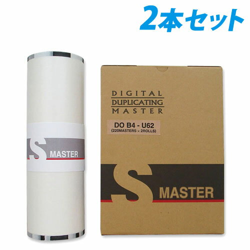 軽印刷機対応マスター DO B4-S62 2本セット ※代引不可【送料無料(一部地域除く)】 軽印刷機対応マスター DO B4-S62 2本セット ※代引不可【送料無料(一部地域除く)】