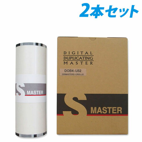 軽印刷機対応マスター DO B4-S52 2本セット ※代引不可【送料無料（一部地域除く）】