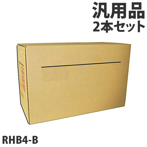 軽印刷機対応マスター RHB4-B 2本セット 汎用品【代引不可】【送料無料（一部地域除く）】
