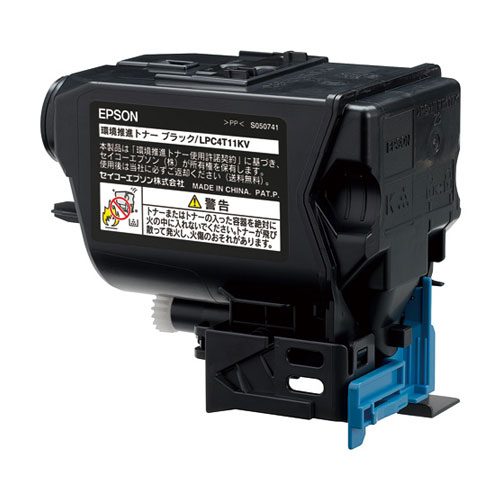 LPC4T11KV ブラック 純正品 EPSON エプソン【代引不可】【送料無料（一部地域除く）】