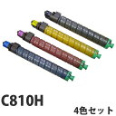 RICOH C810H リサイクル トナーカートリッジ 4色セット【送料無料（一部地域除く）】