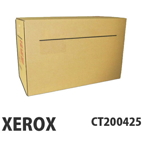 CT200425 純正品 XEROX 富士ゼロックス