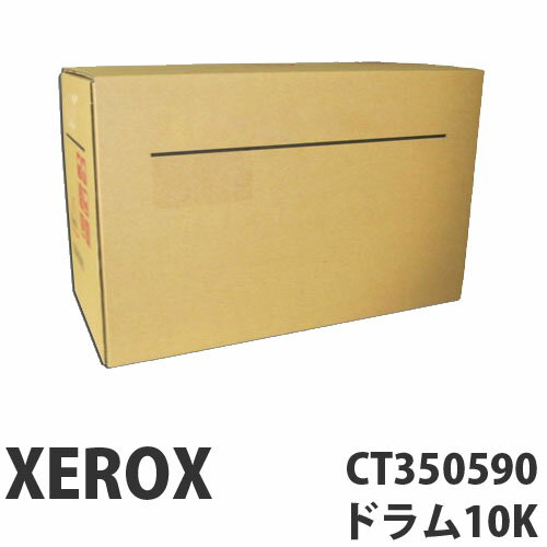 CT350590 10K 純正品 XEROX 富士ゼロック