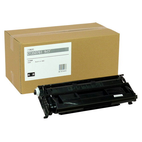 Generic Products - CT350761 トナーカートリッジ 汎用品 富士フイルム対応 15000枚『返品不可』『代引不可』『送料無料（一部地域除く）』