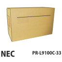 PR-L9100C-33 {g i NECysz