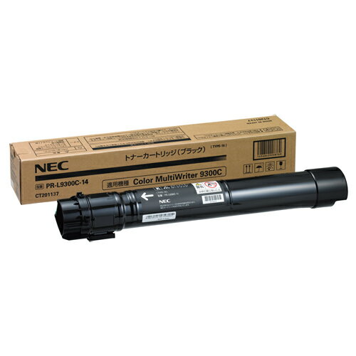 PR-L9300C-14 ブラック 純正品 NEC【代引不可】【送料無料（一部地域除く）】