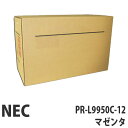 PR-L9950C-12 マゼンタ 純正品 NEC【代引不可】【送料無料(一部地域除く)】(2)