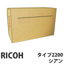 ^Cv2200 VA i RICOH R[yszyiꕔn揜jz