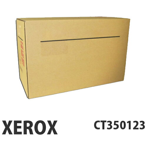 CT350123 純正品 XEROX 富士ゼロックス