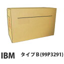 タイプB(99P3291) 純正品 IBM【代引不可】【送料無料（一部地域除く）】