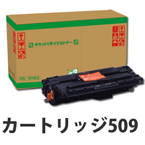 楽天市場】lbp3500 トナーの通販 楽天市場】lbp3500 トナーの通販