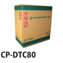 CP-DTC80 [ TCNgi[J[gbW 15000 yszyiꕔn揜jz