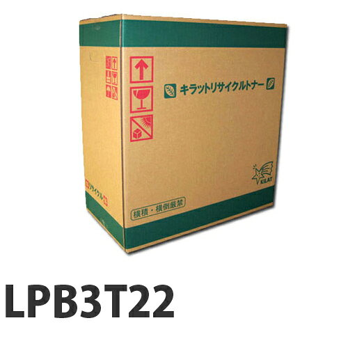 純正品と同じ様に印字出来てコスト削減になります。高品質なリサイクルトナーなので商品不良もほとんどありません。ぜひ一度お試しください！■商品詳細印字枚数：6000枚購入単位：1本配送種別：在庫品 対応機種：LP S3500 / S3500PS / S3500R / S3500Z / S4200 / S4200PS※パッケージについてはデザインが変わる場合がございます。※ご注文のタイミングによっては欠品となる場合もございます。 欠品時は改めてご連絡させていただきます。■トナーリサイクルサービスとは、限りある資源を無駄にしない為に、通常は産業廃棄物として捨てられているトナーカートリッジをドラム交換、トナー詰め替え等により、再生、再利用するものです。トナーリサイクルサービスは環境の保全につながるだけでなく、業務の大幅なコストダウンを実現します。【リサイクルトナーご注文の流れ】1 当店でリサイクルトナーを注文2 オフィス・ご自宅までお届け こちらの商品は翌日〜3日程でお届け致します。3 再生トナーの納品後、使用済みカートリッジの回収に伺います。 回収の際は、出来る限り1個口にまとめてお渡しください。 ※箱詰めはお客様にてお願い致します。【検索用キーワード】トナー インク プリンタ用トナーカートリッジ EPSON（セイコーエプソン）対応 プリンタ「LP-S」シリーズ プリンタトナーカートリッジ EPSON（エプソン）対応 リサイクルトナー りさいくる LPB3T22 LPB3T22 LPB3T22 LPB3T22 LP S3500 S3500PS S3500R S3500Z S4200 S4200PS リサイクル リサイクルトナー りさいくる りさいくる トナー となー re0102 9J2977 アルデ エプソン EPSON トナーカートリッジ LP S3500 S3500PS S3500R S3500Z S4200 S4200PS