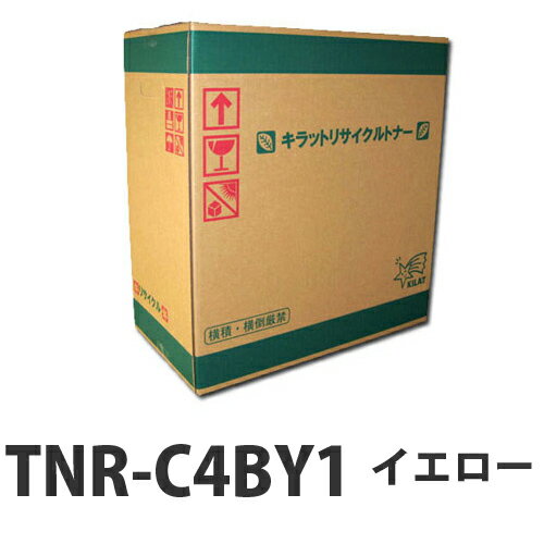 TNR-C4BY1 イエロー 即納 OKI リサイクルトナーカートリッジ 5000枚
