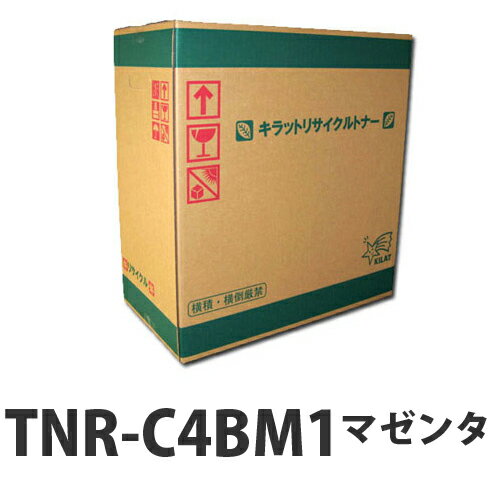 Recyclables - TNR-C4BM1 マゼンタ 即納 OKI リサイクルトナーカートリッジ 5000枚【送料無料（一部地域除く）】