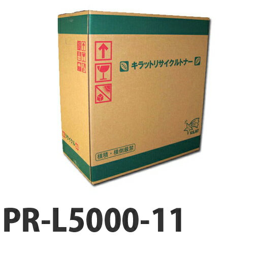 樂天商城 - リサイクル NEC PR-L5000-11『日時指定不可』『代引不可』『送料無料（一部地域除く）』