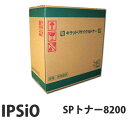 リサイクル RICOH IPSiO SP トナー 8200 36000枚『日時指定不可』『代引不可』『送料無料(一部地域除く)』