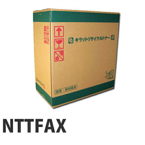 160(S)L-160(S)/700  NTTFAX リサイクル ドラムカートリッジ (対応機種をご確認下さい) 