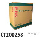 CT200258 CG[ 12000 [ XEROX TCNgi[J[gbWyiꕔn揜jz