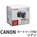 CRG-502 VA i Canon Lmyszyiꕔn揜jz