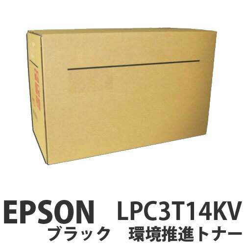 LPC3T14KV ブラック 純正品 EPSON エプソン【代引不可】【送料無料（一部地域除く）】