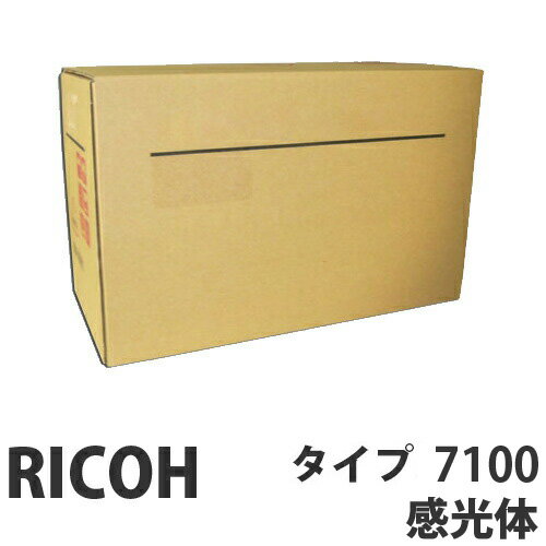 タイプ7100 カラー 純正品 RICOH リコ