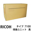 ^Cv7100 jbg ubN i RICOH R[yszyiꕔn揜jz