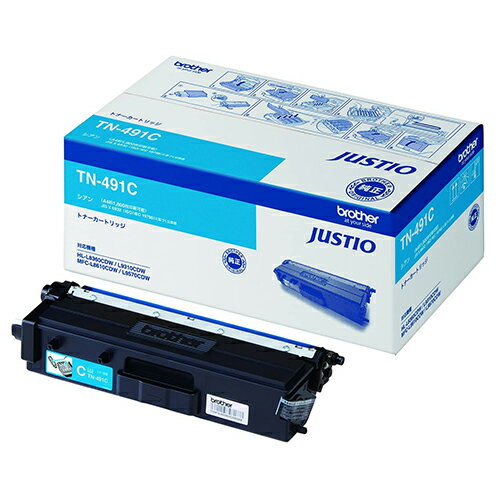 brother トナーカートリッジ TN-491C シアン 純正品 1800枚 【代引不可】【送料無料（一部地域除く）】