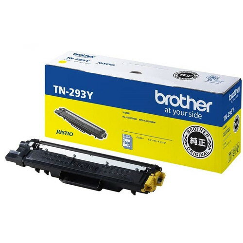 BROTHER トナーカートリッジ TN-293Y イエロー 純正品 1300枚 【代引不可】【送料無料（一部地域除く）】