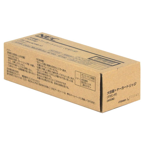NEC トナーカートリッジ PR-L4C150-17 純正品 大容量 マゼンタ 4000枚 エヌイーシー トナー プリンタ用トナー 純正 プリンタ用『代引不可』『送料無料(一部地域除く)』