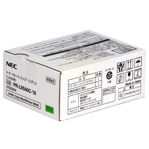 NEC トナーカートリッジ PR-L9560C-18 純正品 大容量 シアン 10000枚 エヌイーシー トナー プリンタ用トナー 純正 プリンタ用『代引不可』『送料無料（一部地域除く）』(2.0)
