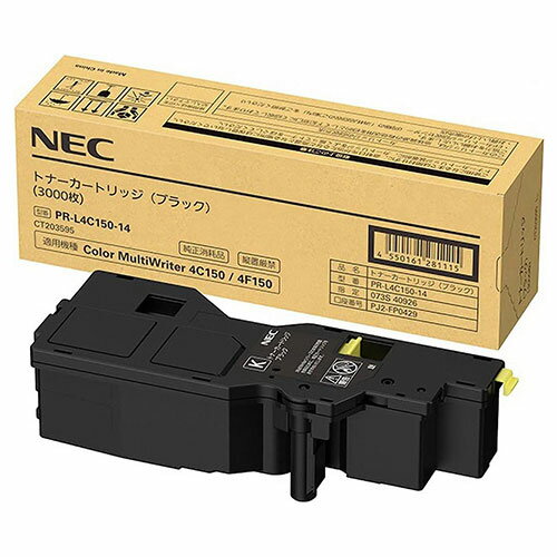 対応機種：Color MultiWriter 4C150/Color MultiWriter 4F150■商品詳細メーカー名：NEC印字枚数：3000枚※印字枚数はあくまでも目安です。購入単位：1本配送種別：直送品 代引不可 返品不可 配送日時指定不可※商品はメーカーより直送させて頂くため、代金引換でのご注文はお受け致しかねます。※こちらの商品は他の商品とは別のお届けとなります。※メーカー直送のため、納品・請求書は商品とは別に郵送させていただきます。※商品はメーカーより直送させて頂くため、ご希望配送日時の指定はできません。※メーカーにて欠品発生時はこちらからご連絡させて頂くこともございます。※お客様都合による返品・交換はお受けしておりません。※沖縄・離島は送料別途見積りとなります。※印字枚数はあくまでも目安です。A4用紙5％で印字した場合の参考値です。※リニューアルに伴いパッケージや商品名等が予告なく変更される場合がございますが、予めご了承ください。※モニターの発色具合により色合いが異なる場合がございます。【検索用キーワード】2F0945 NEC えぬいーしー エヌイーシー トナーカートリッジ PR-L4C150-14 純正品 ブラック 3000枚 PRL4C15014 PC用品 トナー プリンタ用トナー プリンター用トナー プリンタ用トナーカートリッジ プリンタ用トナーカートリッジ プリンタ用 プリンター用 PC用品 プリンタ用品 プリンター用品 オフィス サプライ品 消耗品 PCサプライ パソコンサプライ 純正 純正トナー 純正トナーカートリッジ カラー カラープリンタ カラープリンター Color MultiWriter 4C150 4F150