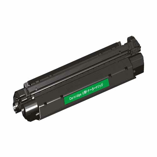 カートリッジU 互換トナー 2500枚 キヤノン対応 互換品 トナーカートリッジ 『日時指定不可』『代引不可』