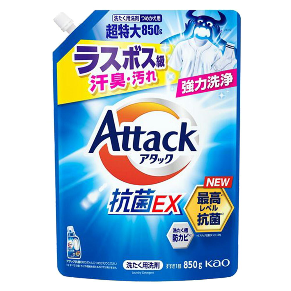 アタック 抗菌ex 詰め替え 850g 花王