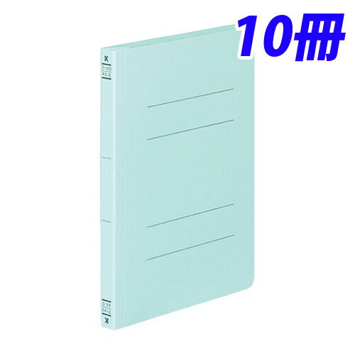 コクヨ フラットファイルV(樹脂製とじ具) A5縦 15ミリとじ 10冊 青 フ-V12B