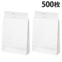宅配袋 小 260×80×320mm 500枚入 配送袋 梱包袋 紙袋 郵便袋 梱包袋 梱包資材 無地『送料無料(一部地域除く)』