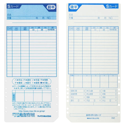 �ޥå��� �����५���� ER-S������ �֥롼 100���� ER90060 ʸ�� ��̳���� ���ե������� ��̳���� ������쥳��������