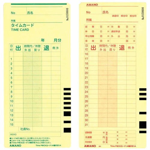 ���ޥ� �����५���� TimeP��CK������4��A (����/15����) 100���� AMANO ������ѥå� 4����� A������