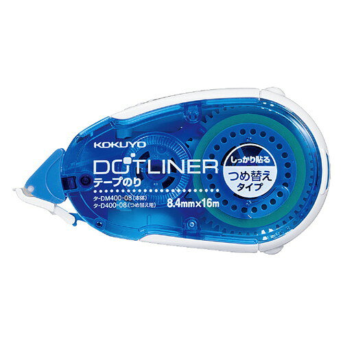 ●粒状になったのりを使用したドットタイプのテープのり。糸ひきがなく、ピタッとキレイに塗れます。●テープ状ののりなので、ベタつかず、乾く時間を待たずに接着でき、手やまわりも汚しません。もちろん紙がシワにならず、仕上がりもキレイ！●先端にローラーを採用。流れるような軽い引き心地と確実なのり付けで、作業がスムーズに進みます。●写真や紙の変色の原因となる酸を抑えたのりを採用。スクラップブッキングにも最適です。※ACID FREE：写真や紙の劣化の原因となる酸を押さえた商品をメーカー独自の基準に基づいて定義しております。●環境に配慮した非溶剤系のりを採用。ケースには再生樹脂を使用した、エコマーク取得商品です。先端キャップに植物由来プラスチックを採用。「日本バイオプラスチック協会認定商品」です。■商品詳細テープ寸法(幅・長さ)/8.4mm・16m再生材配合率/本体ケース：R-ABS70％、つめ替えケース：R-PS100％、キャップ：ポリ乳酸30％配合材質/本体ケース：R-ABS、つめ替えケース：R-PS、キャップ：ポリ乳酸つめ替えタイプ型番：タ-DM400-08購入単位：1個配送種別：在庫品【検索用キーワード】文具 事務用品 事務用品 のり テープのり こくよ てーぷのり どっとらいなー しっかりはるたいぷほんたい b05299 9W1175 アルデ　コクヨ KOKUYO　タ-DM400-08 タDM400N08 のり 糊 グルー テープのリ テープ糊 ドットライナー
