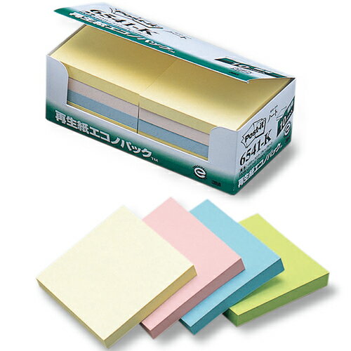 3M ポストイット 再生紙パワーパック 75×75mm アソート 1000枚（100枚×10冊）
