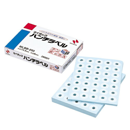 ■商品詳細サイズ　　外径：14.5mm　　内径：6mm材質：ポリエステルカラー：白メーカー品番：MLBB-250購入単位：1箱(10パック×280片入)配送種別：在庫品【検索用キーワード】文具 事務用品 事務用品 ラベル シール にちばん まいたっくらべる ぱんちらべるしろ 10ぱっく2800かたいり b04803 9W0859 アルデ　ニチバン NICHIBAN　MLBB-250 MLBB250 パンチ穴ラベル パンチ穴補強