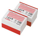 コクヨ 入金伝票(消費税欄付) 単票 B