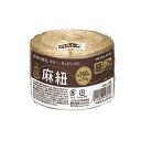 コクヨ KOKUYO 麻紐 チーズ巻き 160m きなり ホヒ-34