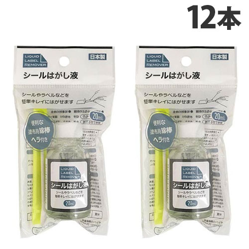 ワイエステック - スーパーノリクリン - スプレー - 480ml 3個セット